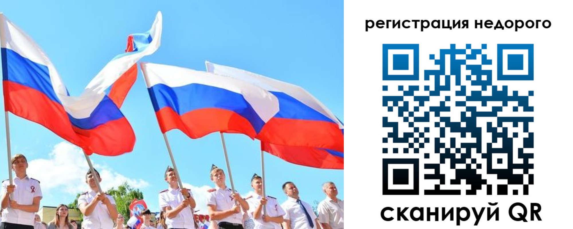 прописка паспорт в Чебоксарах