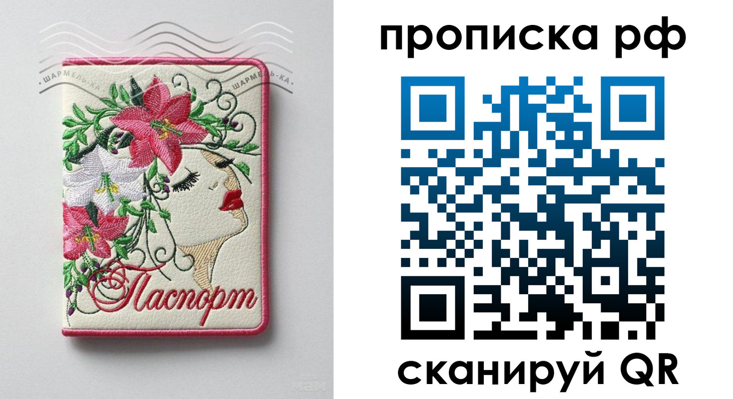 временная регистрация в квартире в Чебоксарах