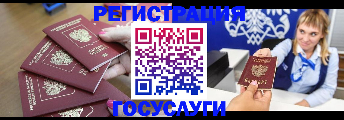 регистрация для дет. сада в Чебоксарах