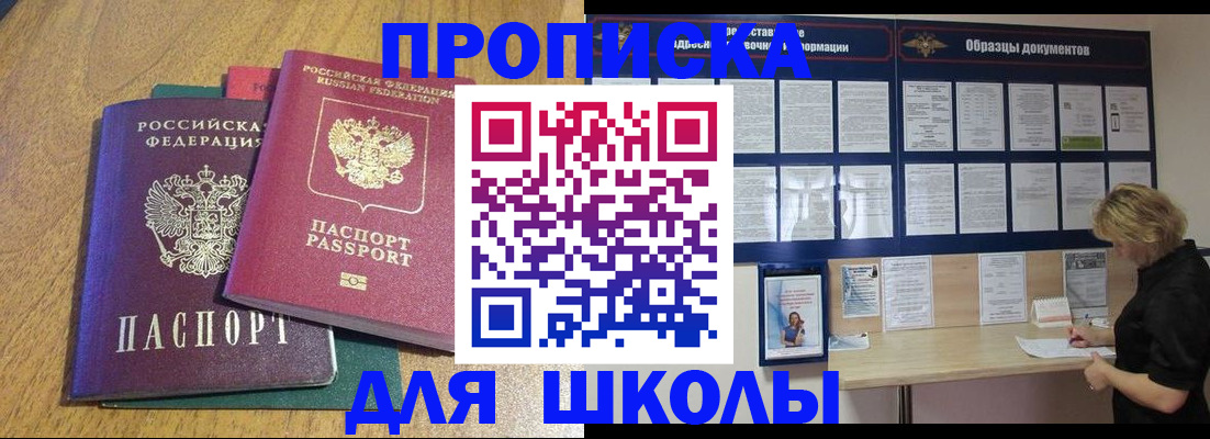 регистрация в Чебоксарах