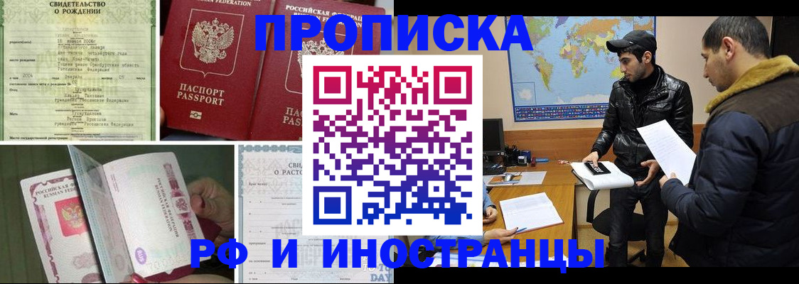 найти адрес прописки в Чебоксарах